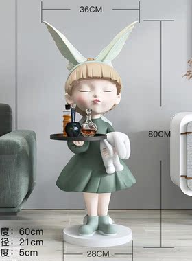 女孩大型落地摆件客厅电视柜旁边托盘家居饰品办公室乔迁新居礼物