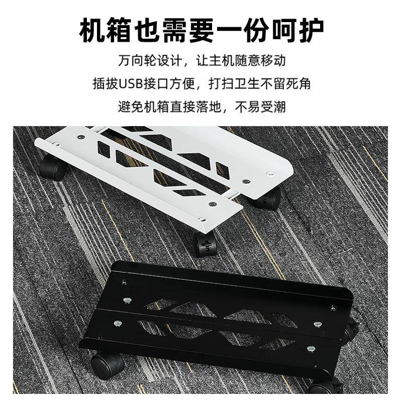 Computer host bracket removable pulley chassis base host rack office desktop host tray