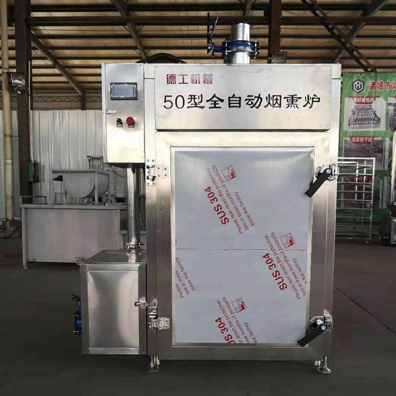 不锈钢全自动烟熏炉豆干腊肉烟熏设备哈尔滨红肠香肠烟熏机器大型,淘宝优惠券,粉丝福利购,淘宝优惠卷