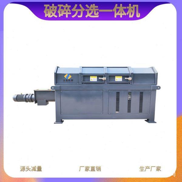 塑料大物质自动分选机 大型分选制浆设备 尾菜垃圾分选设备,淘宝优惠券,粉丝福利购,淘宝优惠卷
