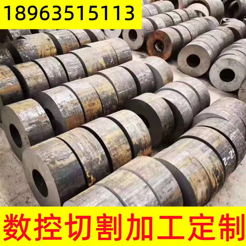q345b/d/e无缝钢管零售切割 q390厚壁圆管 20号精密管零切加工 - 图2