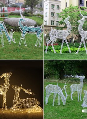 不锈钢发光镂空梅花鹿雕塑户外园林售楼处草坪景观鹿装饰组合摆件