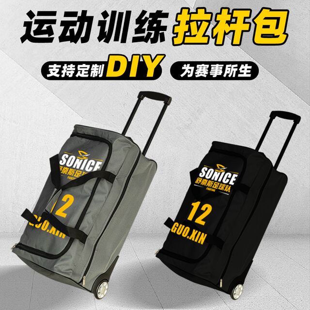 Outdoor storage bag large capacity trolley case functional luggage 24-inch G suitcase 20-inch suitcase custom pattern