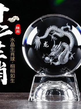 水晶球十二生肖创意友情人气送同学生礼物礼品内雕工艺品属相摆件