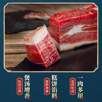 金字金华火腿块老字号特产