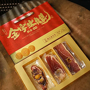 【金字】金华火腿切片礼盒800g[30元优惠券]-寻折猪