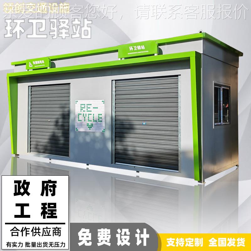 垃户圾房厂可制作 小区街LJF-2道外景区移动家垃圾分类亭 成品垃 - 图0