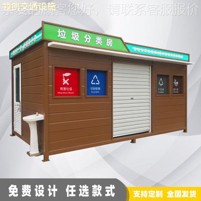 垃户圾房厂可制作 小区街LJF-2道外景区移动家垃圾分类亭 成品垃 - 图1