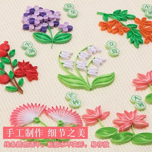 衍纸画二十四节气小满芒种手工国风小学生学校社团活动手工材料包 - 图2