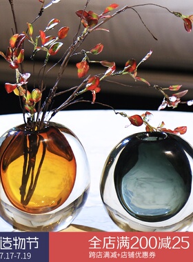 艺术品琉璃花瓶超厚轻奢玻璃花器样板房装饰品客厅摆件桌面摆设