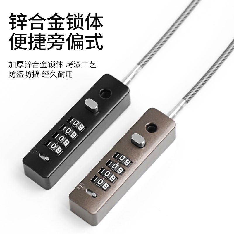 密码锁头盔自行车防盗钢丝v挂锁电动车行李箱车筐柜子储物宿舍链 - 图1