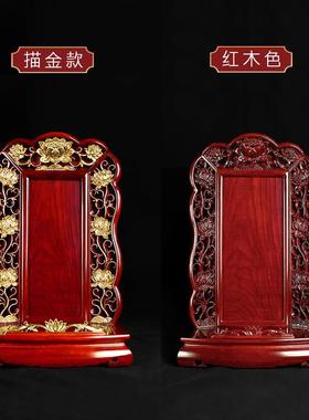 祖先排位牌定制灵牌祖宗神位红木神主牌家用祖先牌天地君亲师位