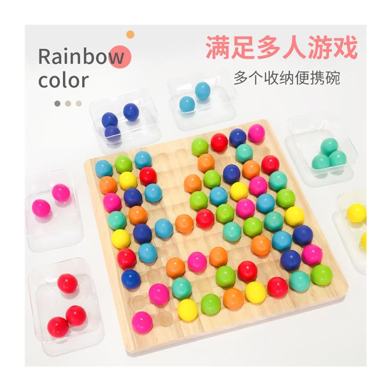 开心消消乐专注力逻辑思维训练亲子互动儿童早教桌游益智游戏玩具 - 图3