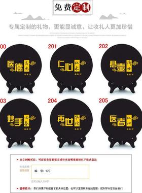 送感谢医生礼物定制表彰医护抗疫医院中医诊所装饰品德医双馨摆件