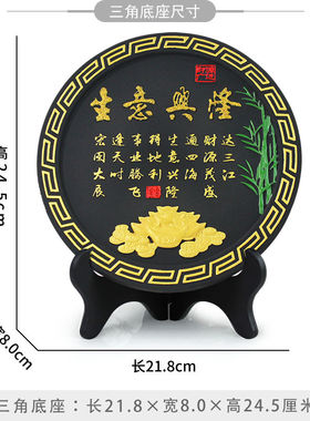 送朋友新店开业礼品摆件招财店铺公司办公室饭店开店送礼生意兴隆