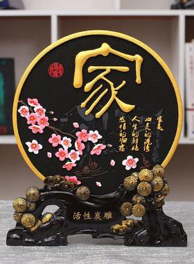 活性炭雕工艺品创意房间摆