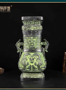 仿古青铜器四羊方壶 中山王方壶 莲叶方壶 颂壶等 家居摆件  收藏