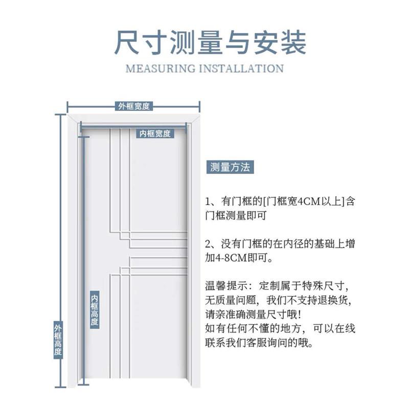 防蚊门帘磁吸纱门纱o窗门纱窗纱网家用大门防蝇自装自粘窗纱金刚 - 图3