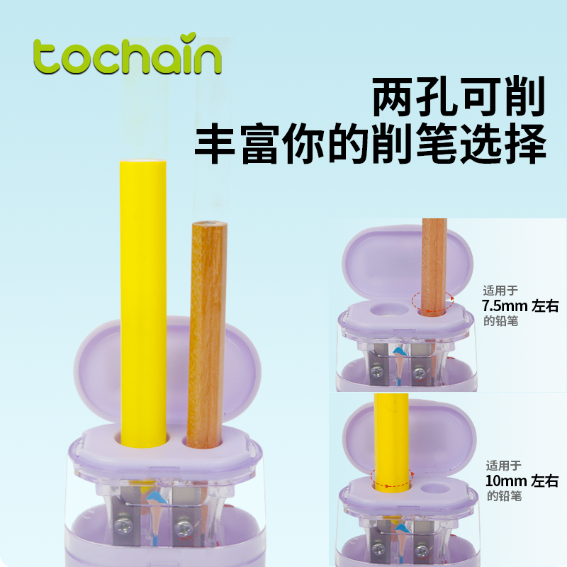 图强双孔卷笔刀 小学生便携款赠可爱汽水橡