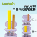 图强双孔卷笔刀 小学生便携款赠可爱汽水橡