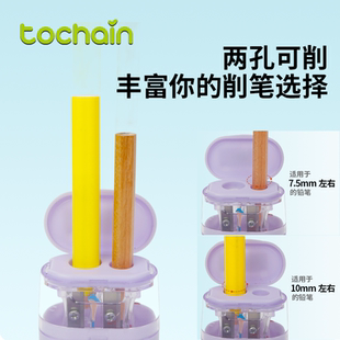 图强双孔卷笔刀 小学生便携款赠可爱汽水橡