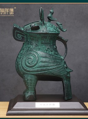 古青铜器妇好鸮尊工艺品摆件客厅办公室装饰品铜器文玩送礼佳品