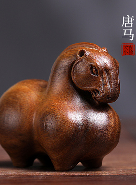 天然绿檀香木手工实木木雕刻唐马生肖马到成功文玩手把件小马摆件