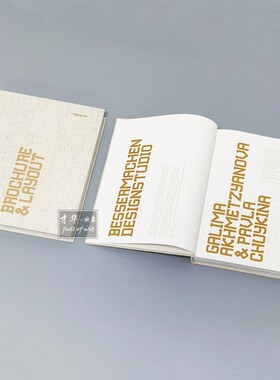 素面麻布高档装饰真书软装空w间陈列售楼处样板房客厅桌面层架摆