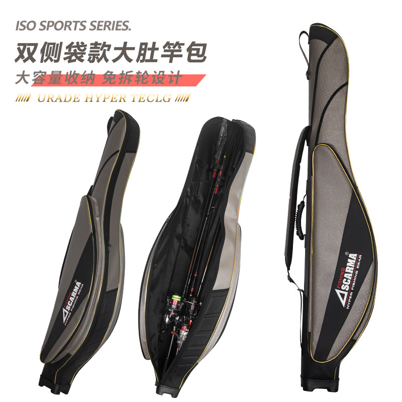 澳仕玛渔具e包大肚竿包硬壳路亚海钓包免拆轮矶钓杆包新款谷麦竿 - 图1