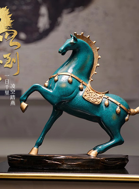 马到成功摆件轻奢电视柜酒柜办A公室装饰桌面摆设样板间工艺品