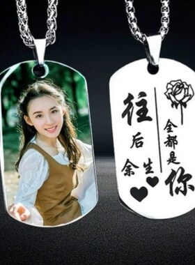 足银S999吊牌项炼个性相片银牌定制四维uv彩印激光刻字烤瓷铭牌