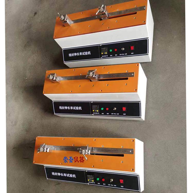 江西湖南线材伸长率试验机铝铜丝延伸率导线拉伸测试仪,淘宝优惠券,粉丝福利购,淘宝优惠卷