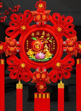 福字中国结挂件客厅大号招财乔迁玄关入户门背景墙春节新年装饰品