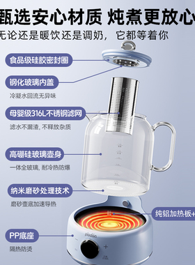 浦利顿全玻璃养生壶纯玻璃烧水壶