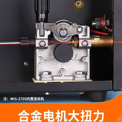 无气二保焊机270315小型家用220v电焊机两用一体双电压气保焊 - 图1