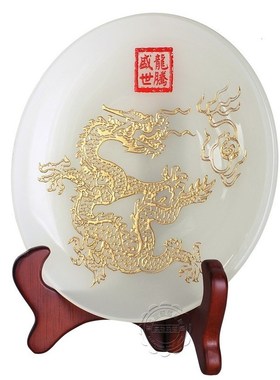 龙腾盛世白玉琉璃圆盘坐盘赏盘家居客厅书房收藏装饰工艺礼品摆件