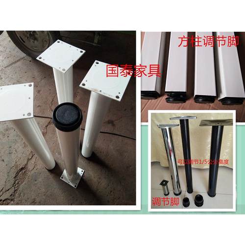 定制桌子腿桌脚支架不锈钢桌腿餐台脚铁艺吧台脚支撑柱固定脚桌架 - 图1