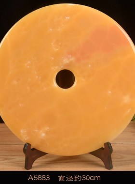 天然米黄玉阿富汗玉平安扣摆件 酒柜装饰品 客厅办公室博古架摆件