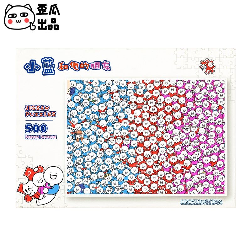 大尺寸相框70*50cm1000片拼图现代简约实木画框花纹五百片千片500,淘宝优惠券,粉丝福利购,淘宝优惠卷