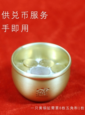 招财进宝百福铜缸纯黄铜米缸聚宝盆客厅家用聚财摆件办公室存钱罐