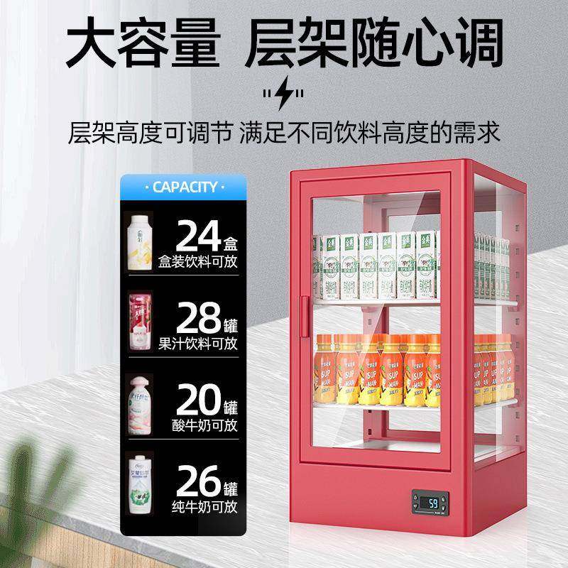 柜牛奶饮料商用保温柜热饮机暖饮热奶柜便利店超市加热箱智能恒温,淘宝优惠券,粉丝福利购,淘宝优惠卷