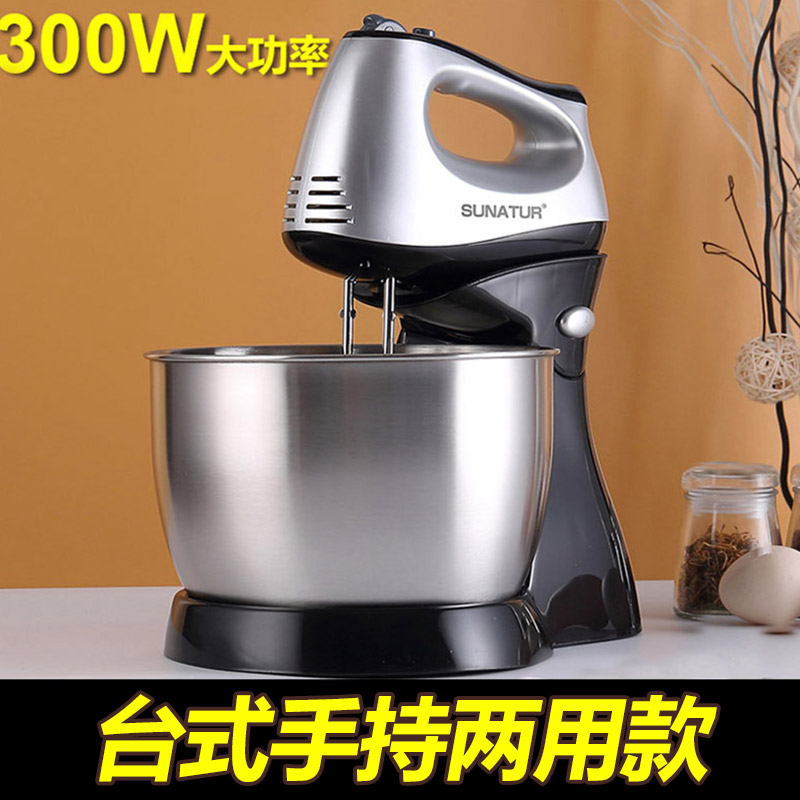 顺然打蛋器电动家用烘焙台式小型自动打蛋机奶盖搅拌奶油打发器 - 图0