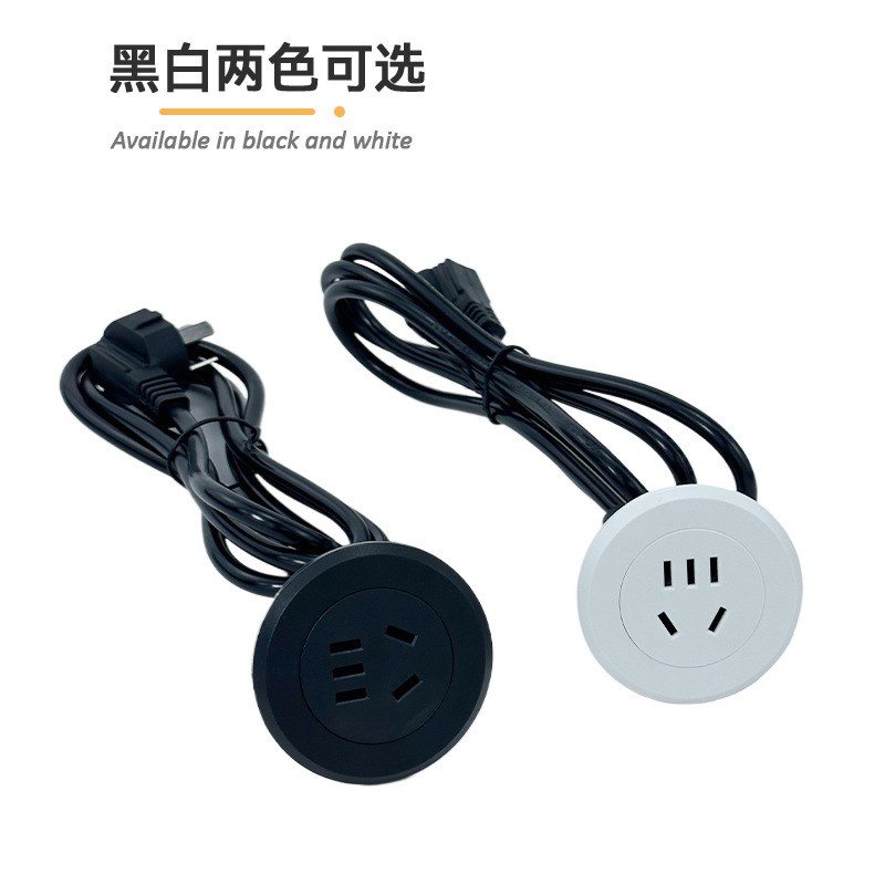 桌面嵌入式圆孔插座开孔形42mm40办公会议橱柜子五孔带线内嵌排插 - 图0