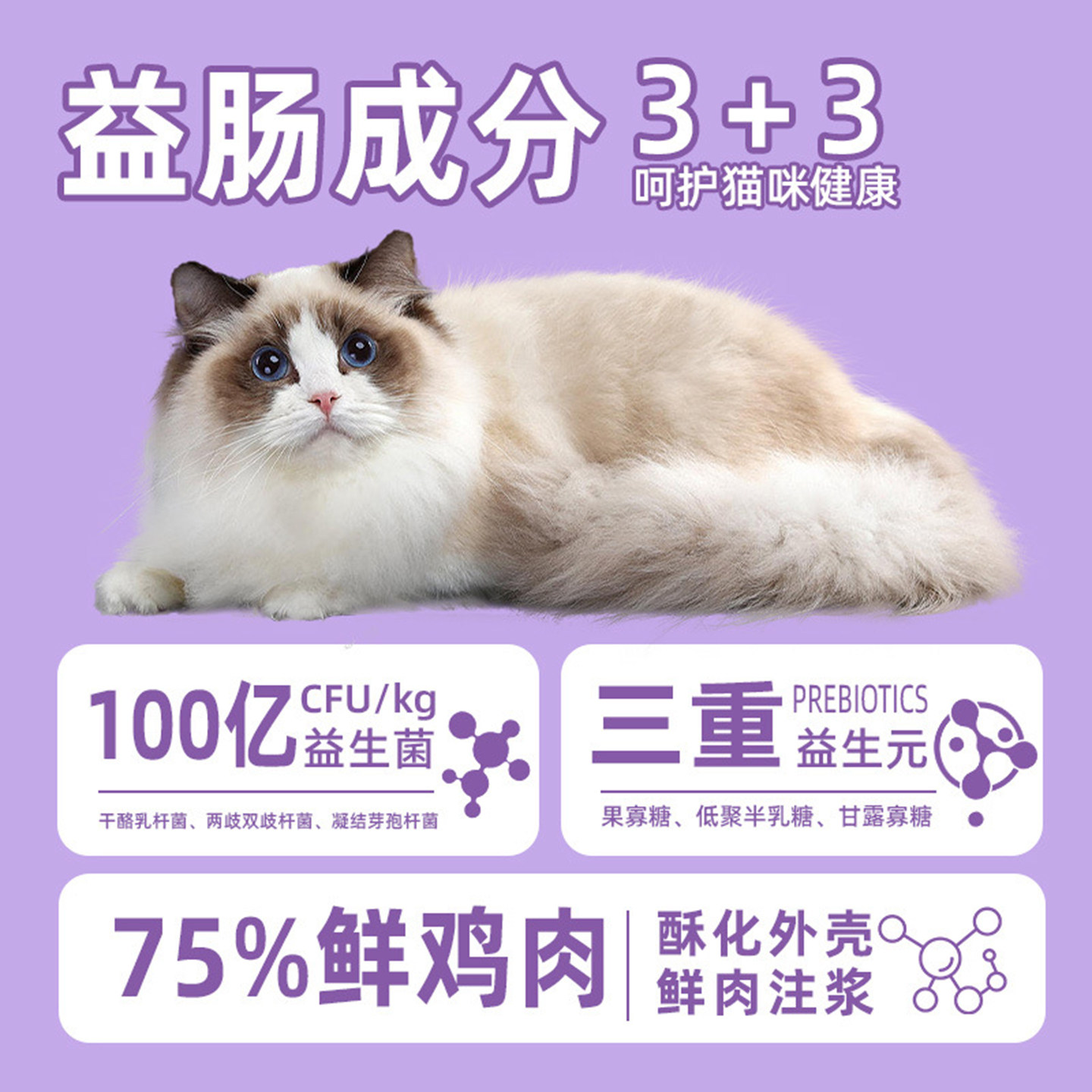 【重磅新品】宝诺滋圆形泡芙猫粮颗粒花青素黑枸杞鲜鸡肉夹心猫粮,淘宝优惠券,粉丝福利购,淘宝优惠卷