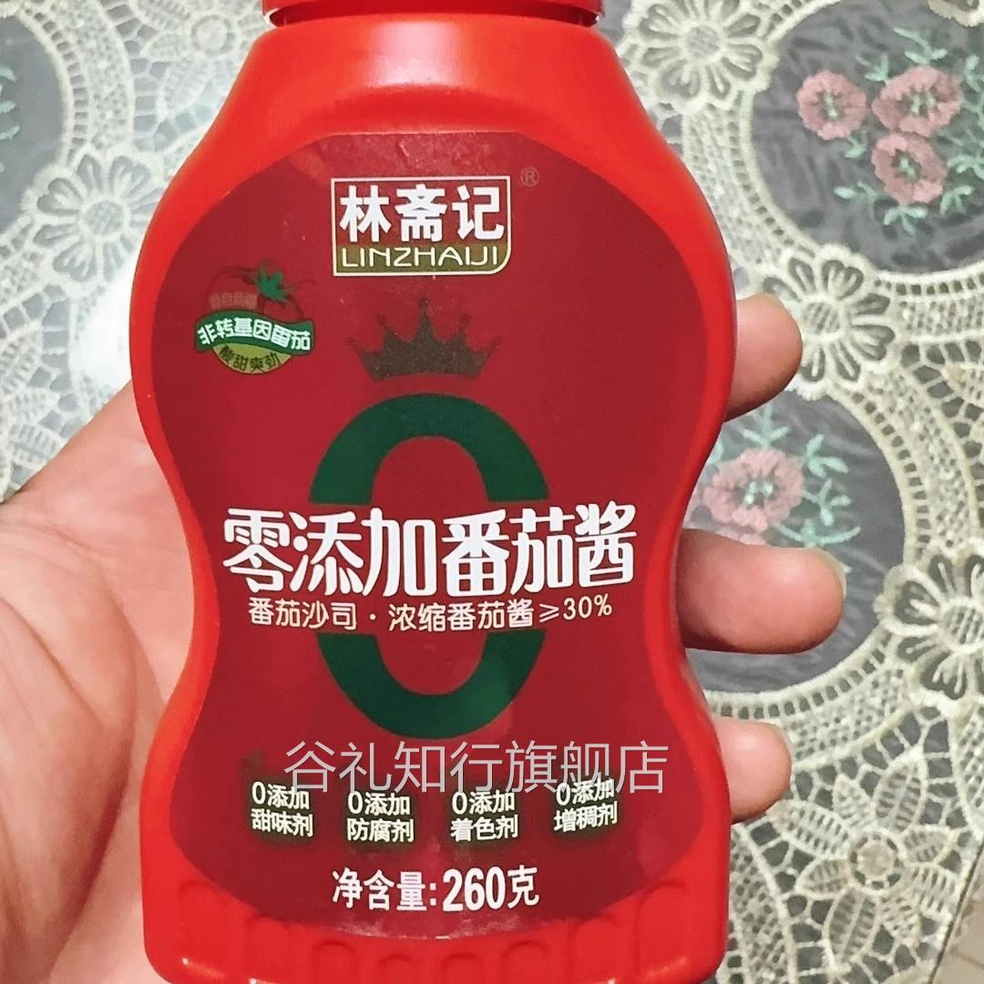 林斋记0添加番茄酱挤压瓶装儿童家用0脂肪意大利面番茄沙司薯条蘸 - 图2
