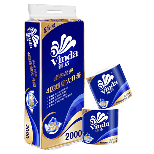 维达卷纸2000g蓝色经典有芯卷筒纸家用纸4层加厚实惠装厕纸卫生纸 - 图3