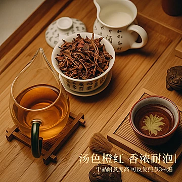 莲槿记金线莲养元益甘茶包送礼长辈补品礼物[159元优惠券]-寻折猪