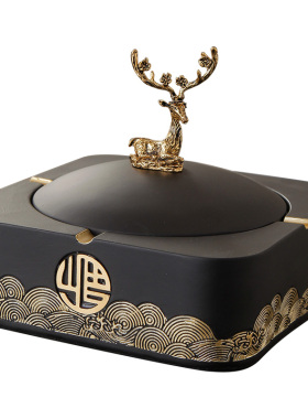 新中式茶几摆件套装纸巾盒客厅家用办公室桌面装饰烟灰缸软装饰品