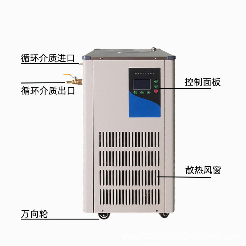 DLSB全系列实验室设备制冷机恒温装置低温冷却液循环泵,淘宝优惠券,粉丝福利购,淘宝优惠卷