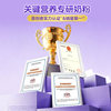 Shengyuan Youboguenoan formula milk powder 2 sections 130g